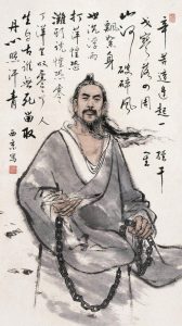 文天祥诗《过零丁洋》 | ae插件合集