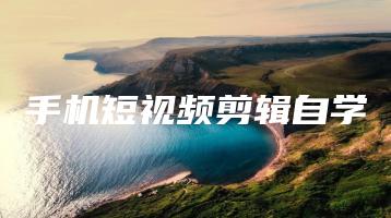 手机短视频剪辑自学 | ae插件合集