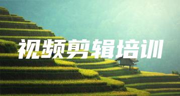 视频剪辑培训 | ae插件合集