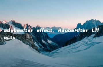 adobeafter effect，AdobeAfter Effects | ae插件合集