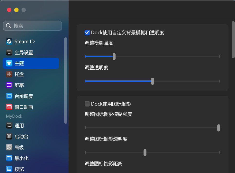 图片[5] | 模仿macOS桌面布局，模仿苹果系统快速查看软件 | ae插件合集