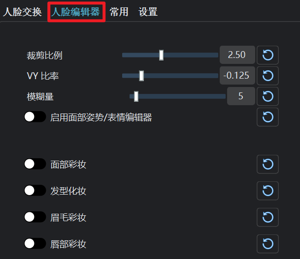 图片[8] | 免费AI换脸工具，可离线使用，内置了多个大模型！ | ae插件合集