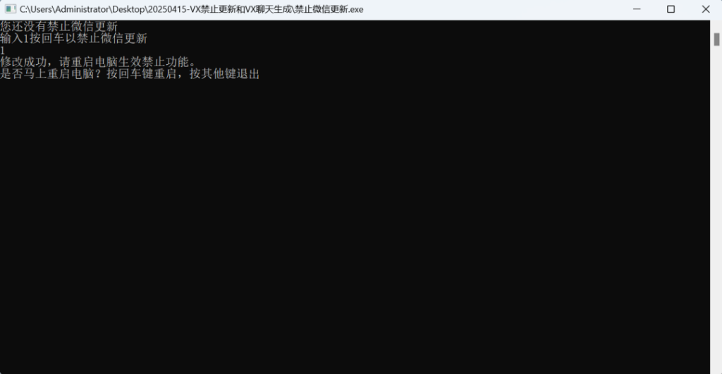 图片[2] | 微信聊天对话生成器，大小仅320 KB | ae插件合集