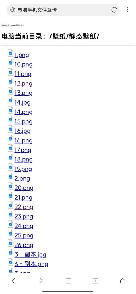 图片[4] | 电脑手机互传文件，小巧的Windows工具，却十分好用！ | ae插件合集