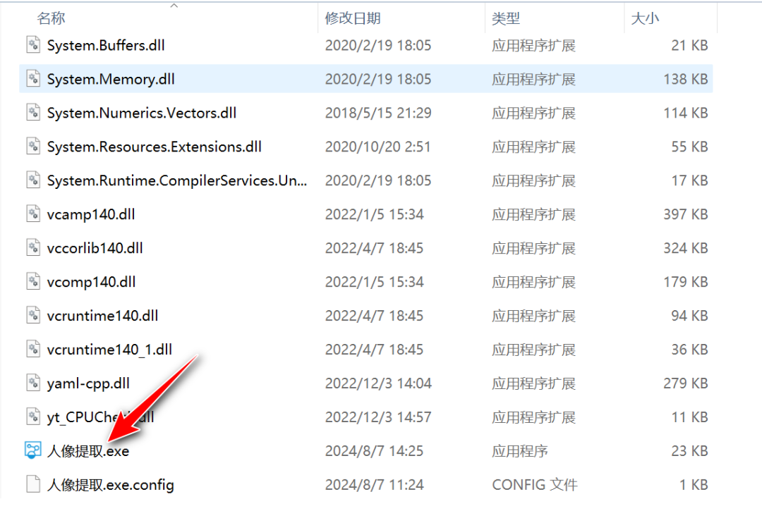 PC端抠图换背景软件，可离线使用！ | ae插件合集
