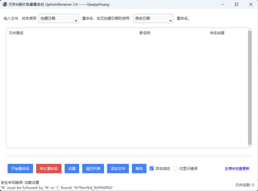 图片[2] | B站直播录制软件，相册整理软件，IP扫描工具 | ae插件合集