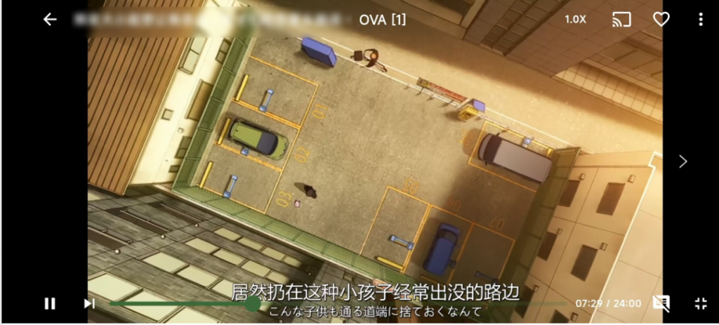 图片[15] | 两款安卓端的APP，中考真题库，追番软件！ | ae插件合集