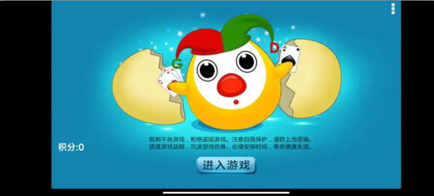 单机掼蛋,经典资源,单机离线可用! | ae插件合集