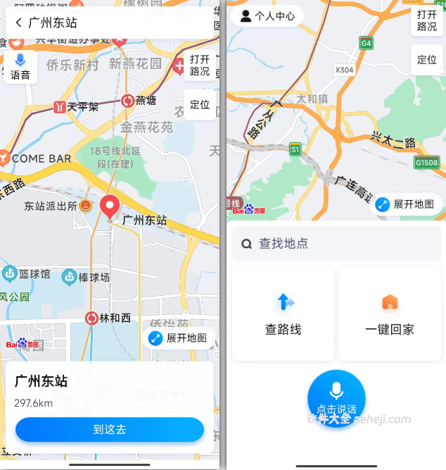 图片[5] | 今日推荐：一款PC端的摸鱼软件，一款安卓端的地图软件 | ae插件合集