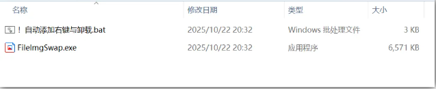 今日三款软件，一款是文件伪装成 PNG 图片，一款是在线看报纸，一款是报纸下载 | ae插件合集
