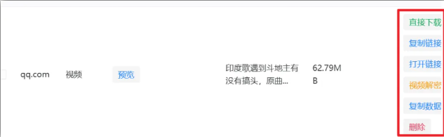 图片[4] | 视频号下载工具，全网最稳定，再也不用担心和谐了 | ae插件合集