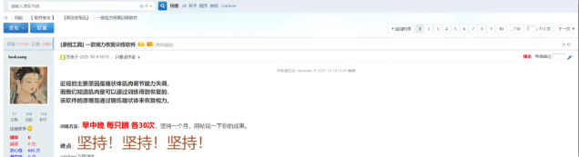 视力训练软件，吾爱出品，好评如潮！！ | ae插件合集