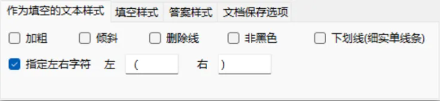 图片[4] | 家有打印机的收藏，一款是试卷答案提取，一款是打印机修复工具 | ae插件合集