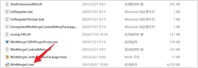 WinMerge：完全免费的文件内容比较工具 | ae插件合集
