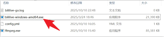 多平台直播录制的工具bililive，支持1080P高清画质 | ae插件合集