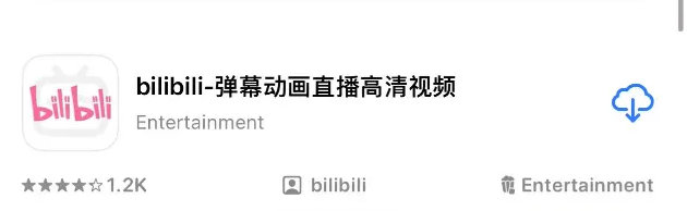 B站白色图标无广国际版，绝版资源，目前已下架！ | ae插件合集