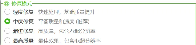 图片[2] | 视频修复工具，安装即可免费无限使用！ | ae插件合集