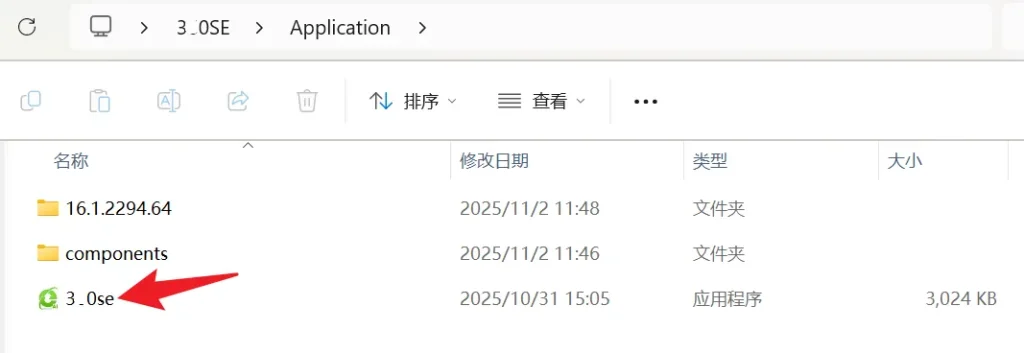 两款绿色版浏览器，去除流氓行为后，吊打同类产品！ | ae插件合集