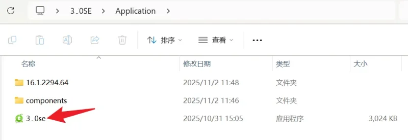 两款绿色版浏览器，去除流氓行为后，吊打同类产品！ | ae插件合集
