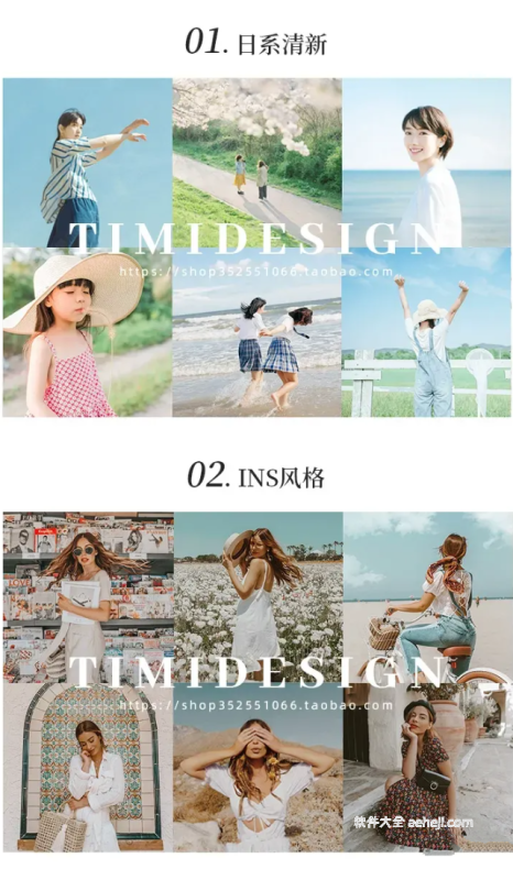 PS大师6000款预设 一键改变照片风格 | ae插件合集