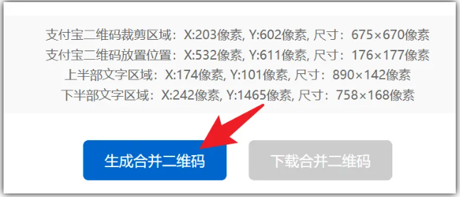 图片[2] | 今日推荐：一款是微信和支付宝二合一软件，一款是绿色版Edge | ae插件合集