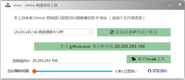今日推荐：一款GitHub加速器，一款Wifi密码查看器 | ae插件合集