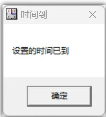 图片[3] | 今日推荐：一款是定时软件，一款是文本去重软件，一款系统文件夹设置软件 | ae插件合集