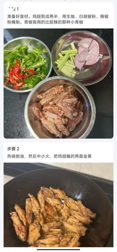 图片[8] | 今日推荐：可当行车记录仪的APP，做菜小软件 | ae插件合集