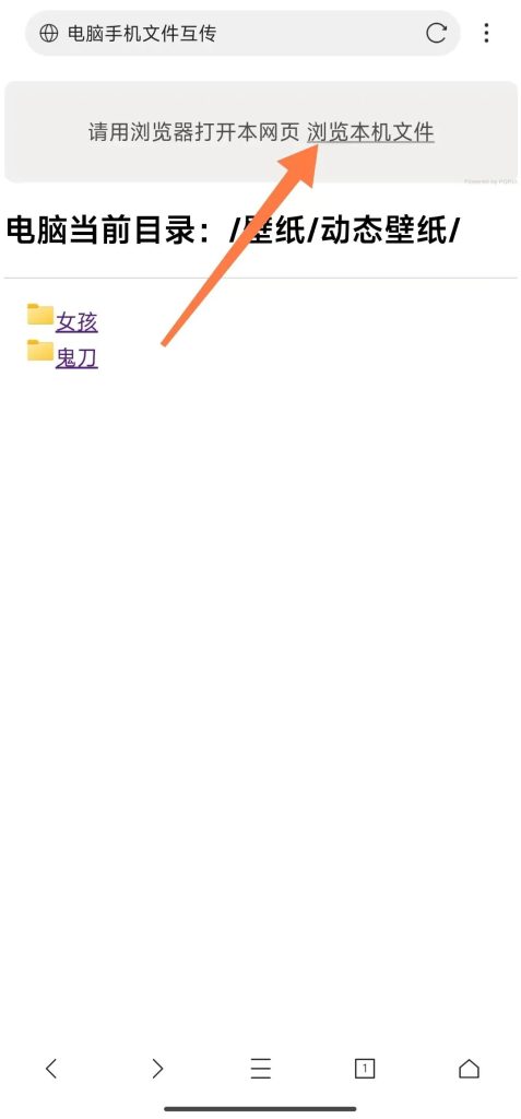 图片[7] | 电脑手机互传文件，小巧的Windows工具，却十分好用！ | ae插件合集