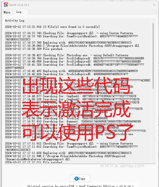 图片[11] | Adobe 2025 全家桶重磅来袭！一键激活安装 + 黑科技 | ae插件合集