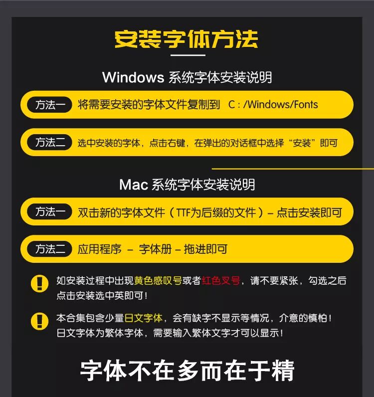 毛笔艺术字体合集 1500 种中英文字库广告设计素材可下载 | ae插件合集