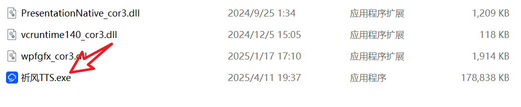 两款配音软件，文字转语音完全免费 | ae插件合集
