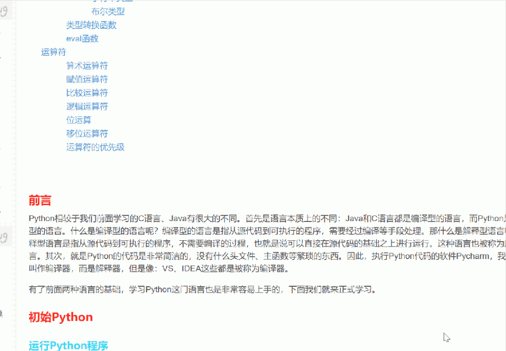 图片[5] | 解除网页复制限制，神级插件，一键解锁 | ae插件合集