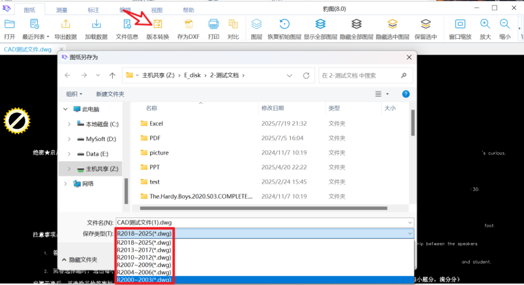 图片[3] | 股票涨跌幅盈亏比例计算工具，电商盈亏计算器免费版 | ae插件合集