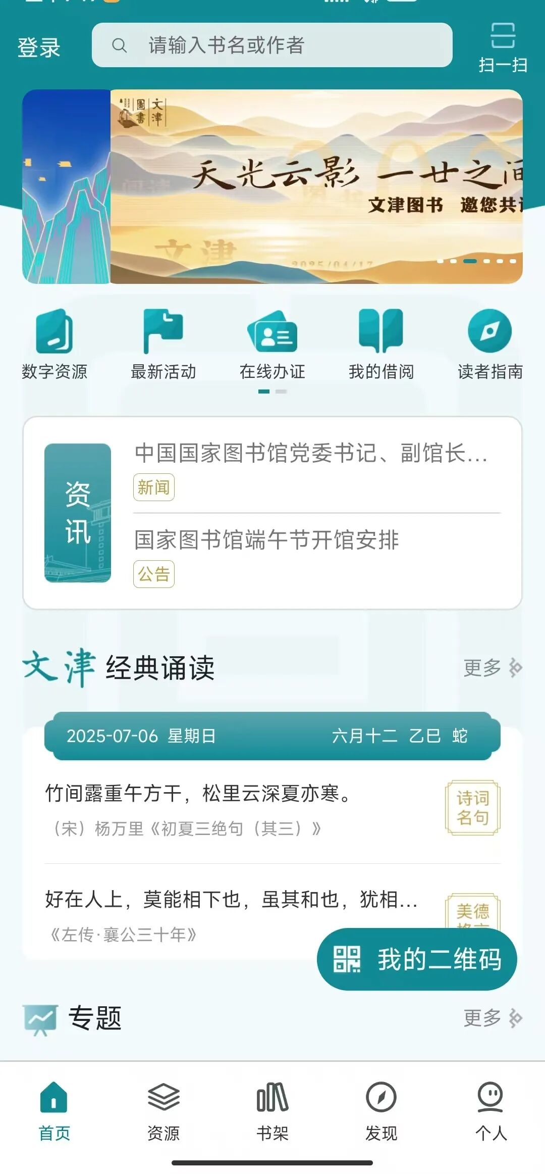 两款阅读类的APP，完全免费，无广告零弹窗 | ae插件合集
