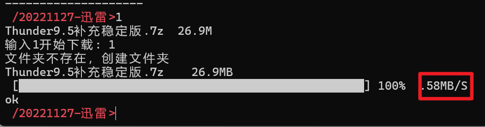图片[11] | 电子课本下载器，抖音下载器，1233网盘下载器 | ae插件合集
