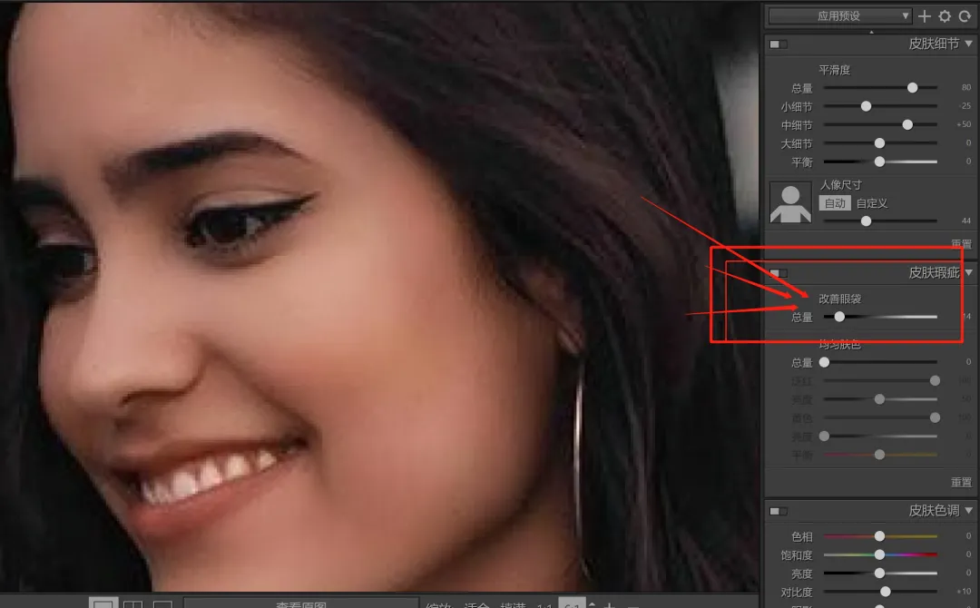 SkinFiner 5.1磨皮插件 PS专用真实自然不假面 | ae插件合集