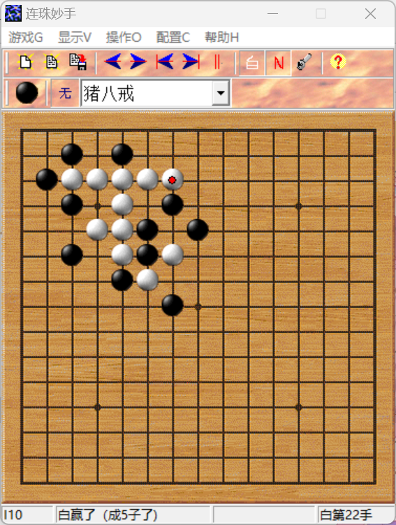 图片[4] | 单机离线可用，单机围棋，五子棋，种菜游戏软件 | ae插件合集