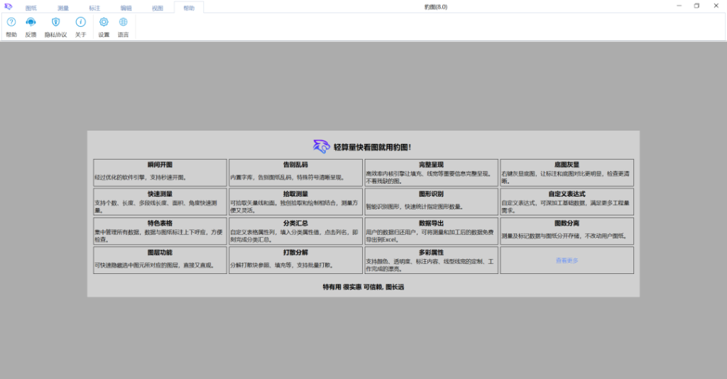 股票涨跌幅盈亏比例计算工具，电商盈亏计算器免费版 | ae插件合集