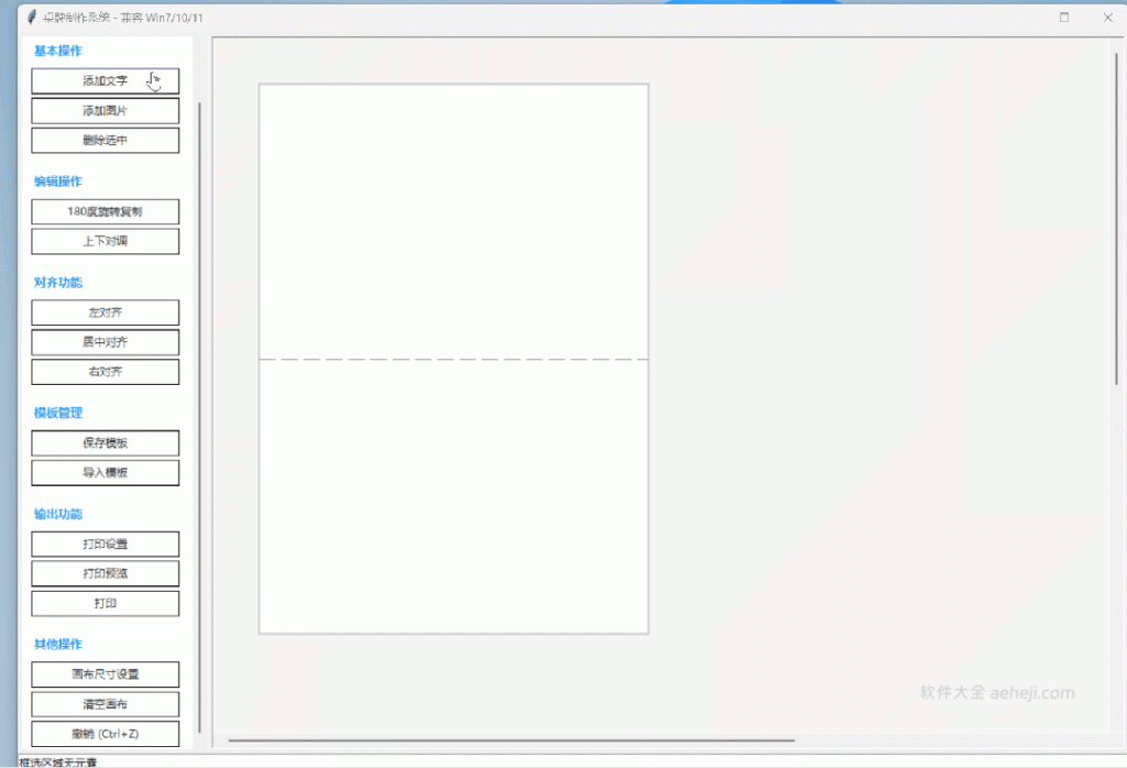 图片[2] | 今日推荐：一款桌牌制作系统，一款是文字LOGO生成器 | ae插件合集