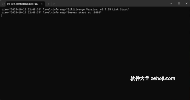 图片[2] | 多平台直播录制的工具bililive，支持1080P高清画质 | ae插件合集