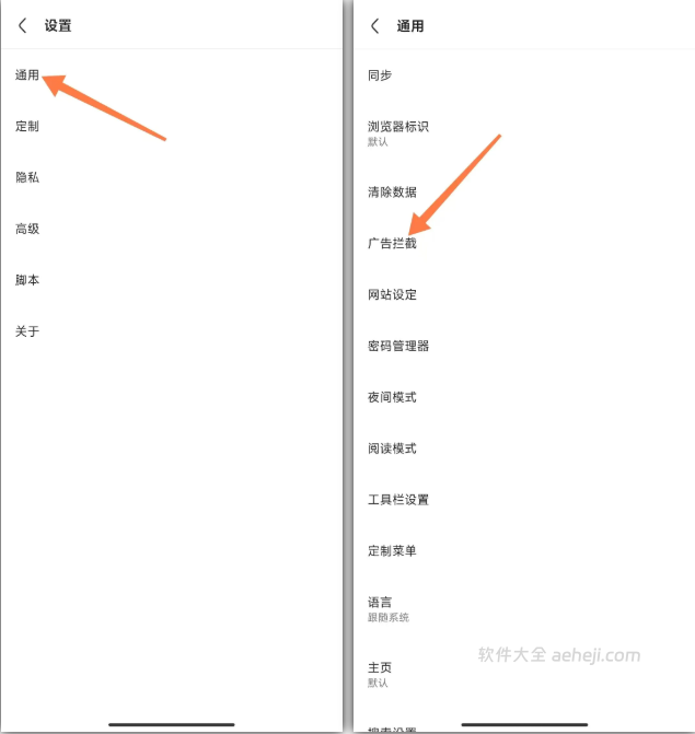 图片[2] | Via浏览器，老毛子版本+特殊规则，起飞了！ | ae插件合集
