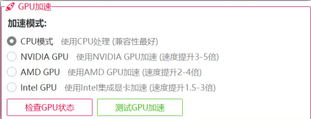 图片[3] | 视频修复工具，安装即可免费无限使用！ | ae插件合集