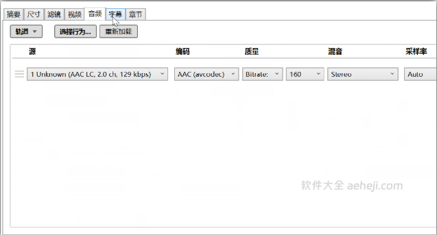 图片[6] | XMedia Recode音视频格式转换汉化版，HandBrake视频压缩工具 | ae插件合集