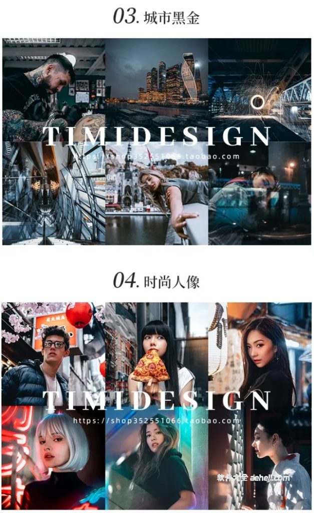 图片[2] | PS大师6000款预设 一键改变照片风格 | ae插件合集