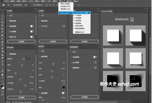 图片[2] | 超级好用的投影插件Shadowify 2版 真实影子神器 | ae插件合集