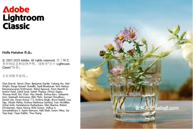 图片[3] | 2026 Adobe全家桶抢先发布，Mac&Win安装包及教程 | ae插件合集