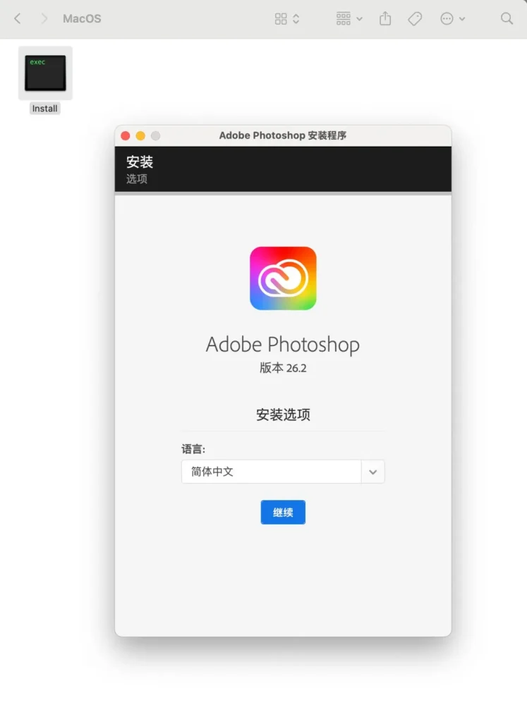 图片[31] | 2026 Adobe全家桶抢先发布，Mac&Win安装包及教程 | ae插件合集