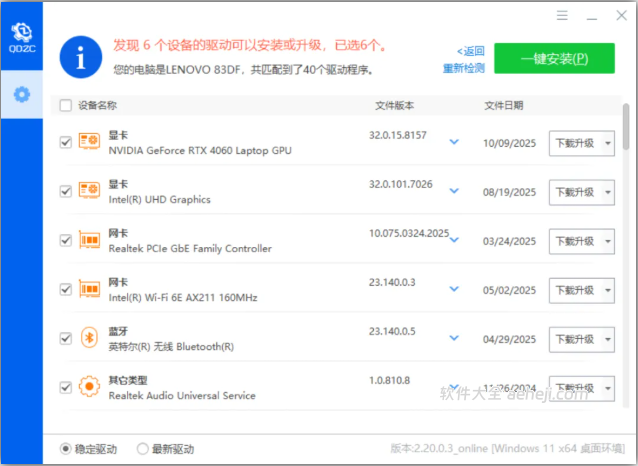 图片[4] | 今日推荐：通过眼部动作截图工具，PDF编辑权限解密工具 | ae插件合集