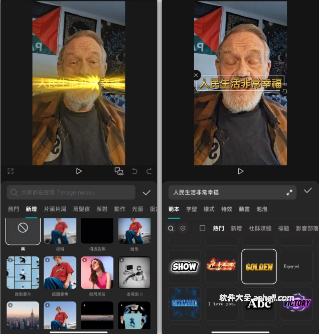 图片[2] | 国际版剪映CapCut（安卓端）,突破SV1P，解锁所有功能！ | ae插件合集